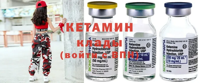 ОМГ ОМГ ONION  Заречный  КЕТАМИН ketamine 