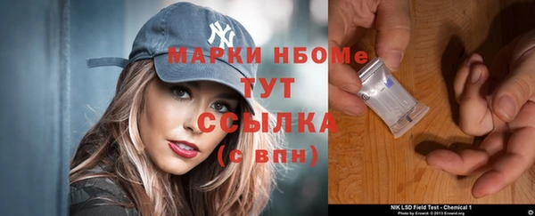 COCAINE Белоозёрский