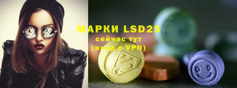 дарнет шоп  blacksprut вход  Лсд 25 экстази ecstasy  Заречный 